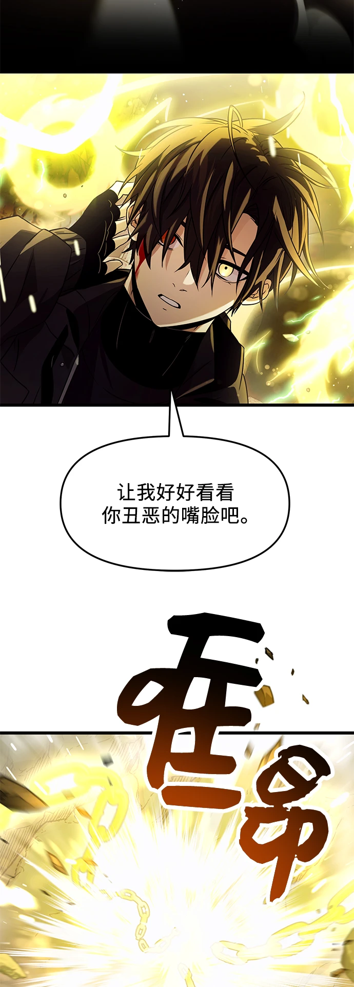 第38话58