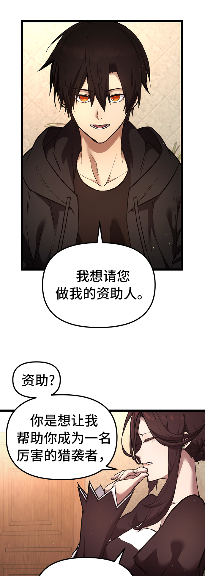 第6话7