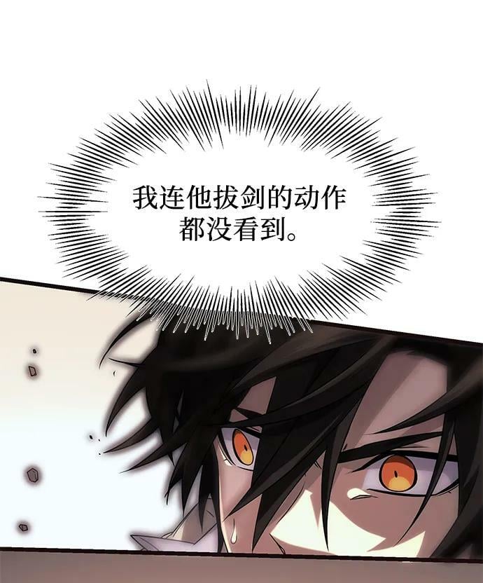 第52话10