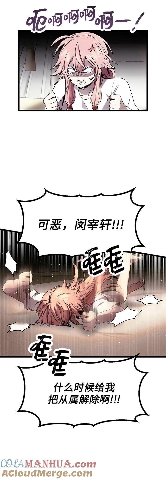 第49话39