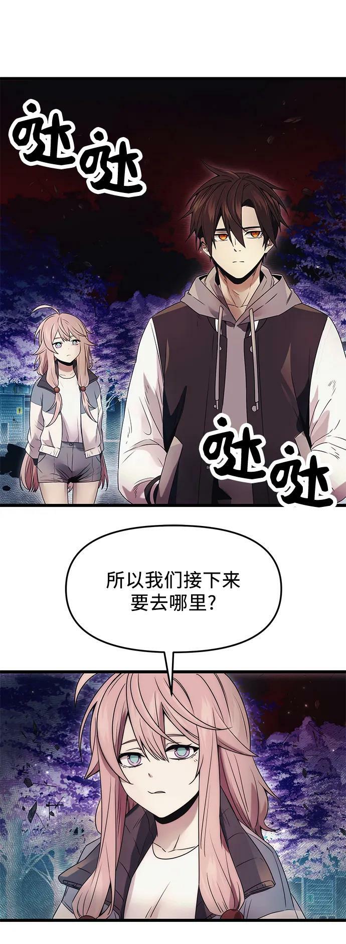 第43话2
