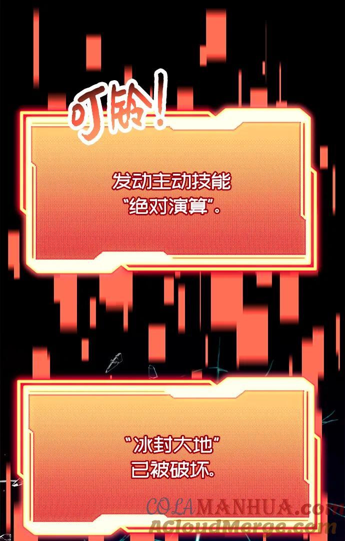 第63话66