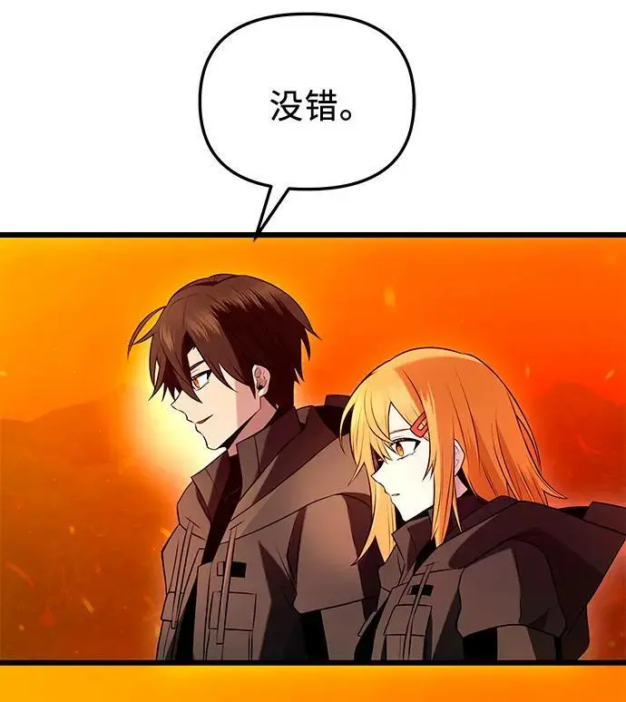 第72话53
