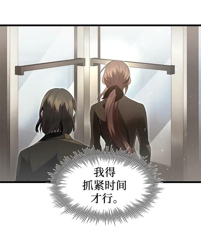第58话71