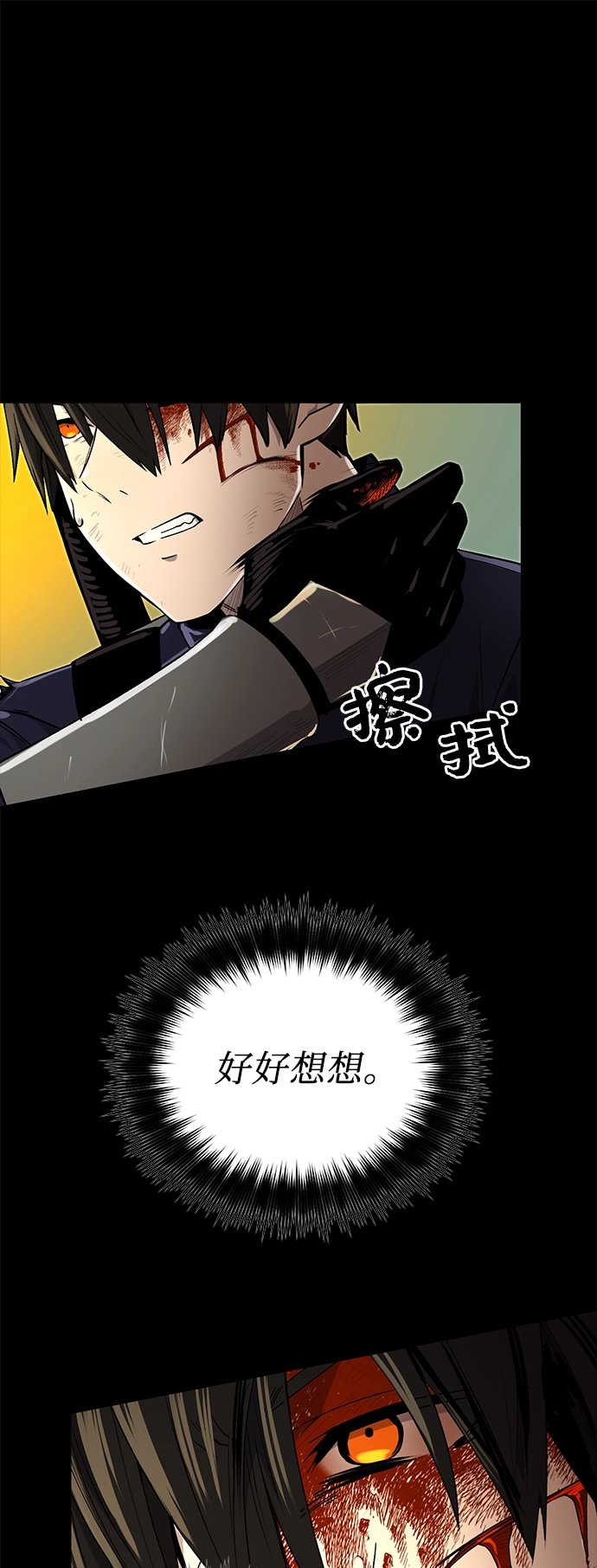 第3话40