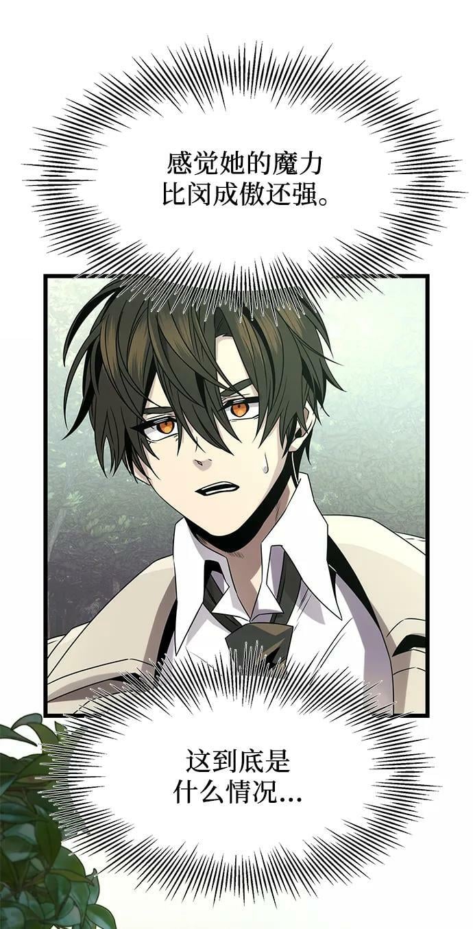 第52话46