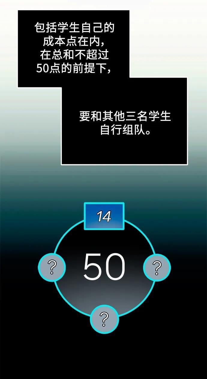 第68话37