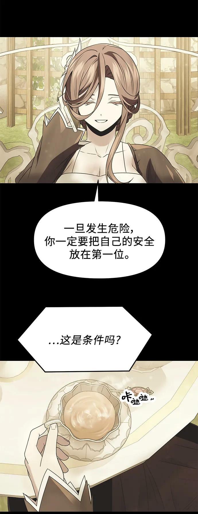 第41话23