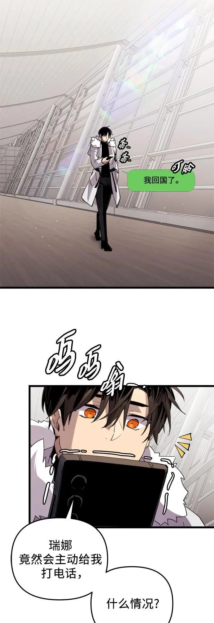 第2季 第13话73