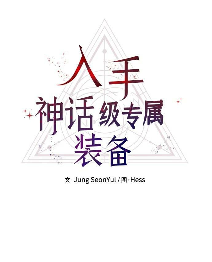 第43话10