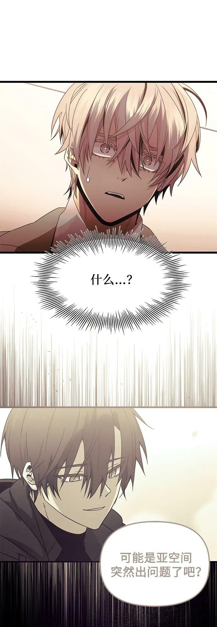 第54话46