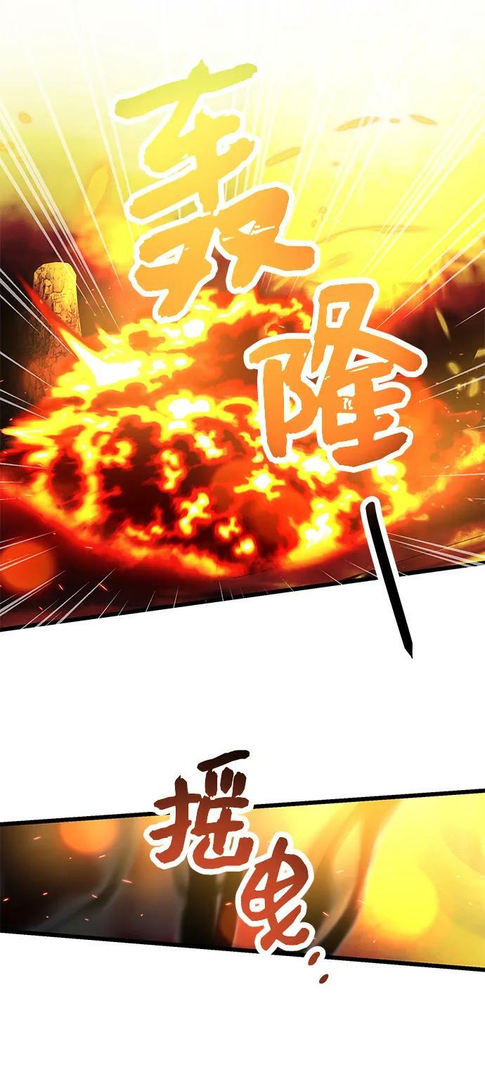 第58话44