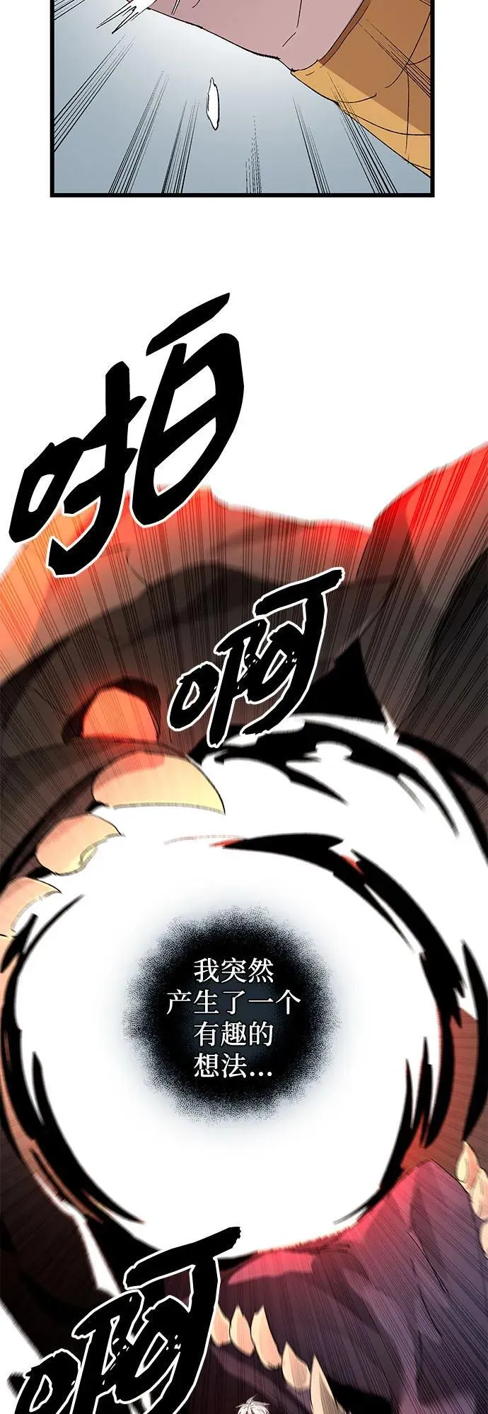 第2季 第14话65