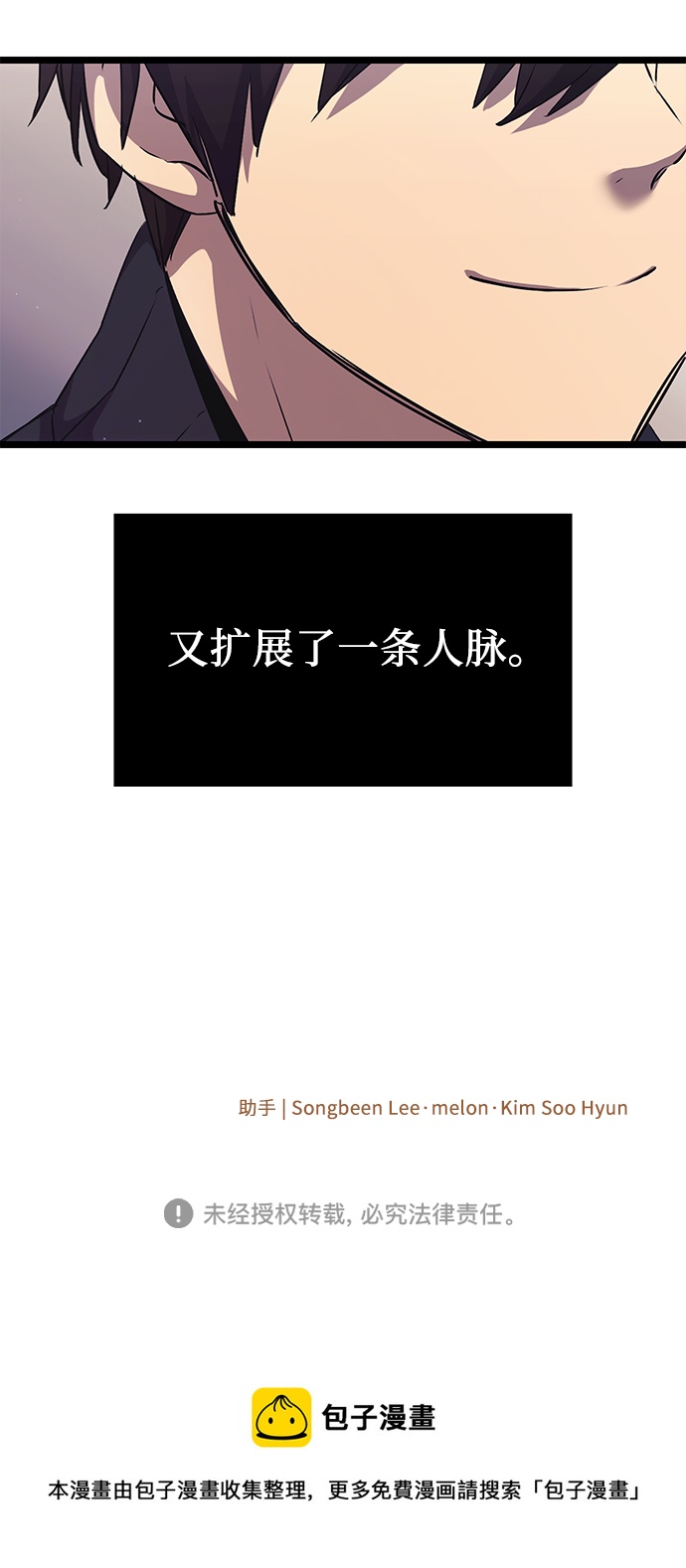 第16话82