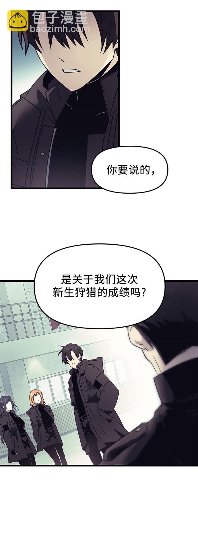 第29话82