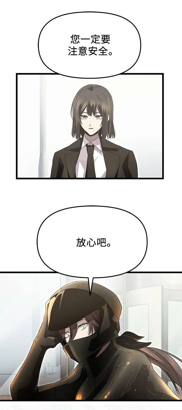 第58话74