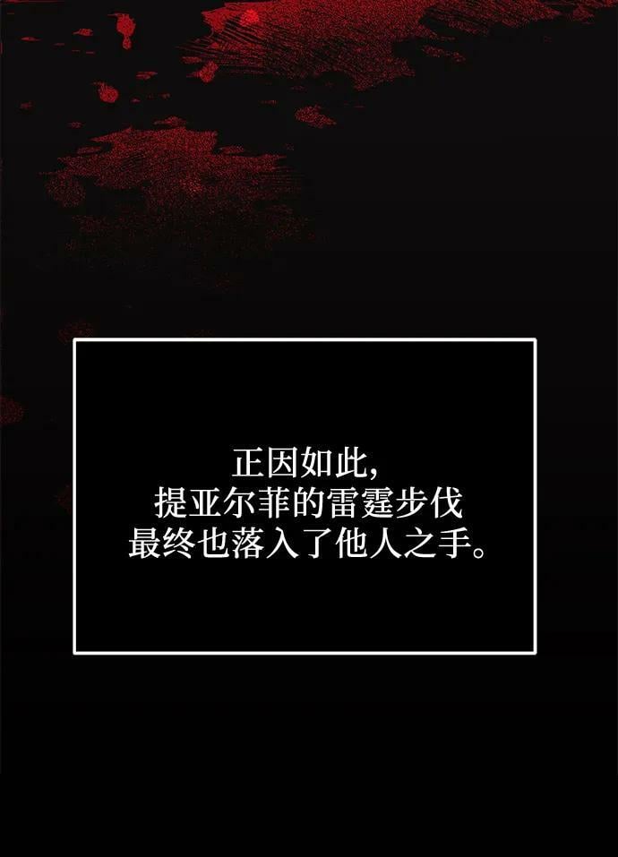 第41话34