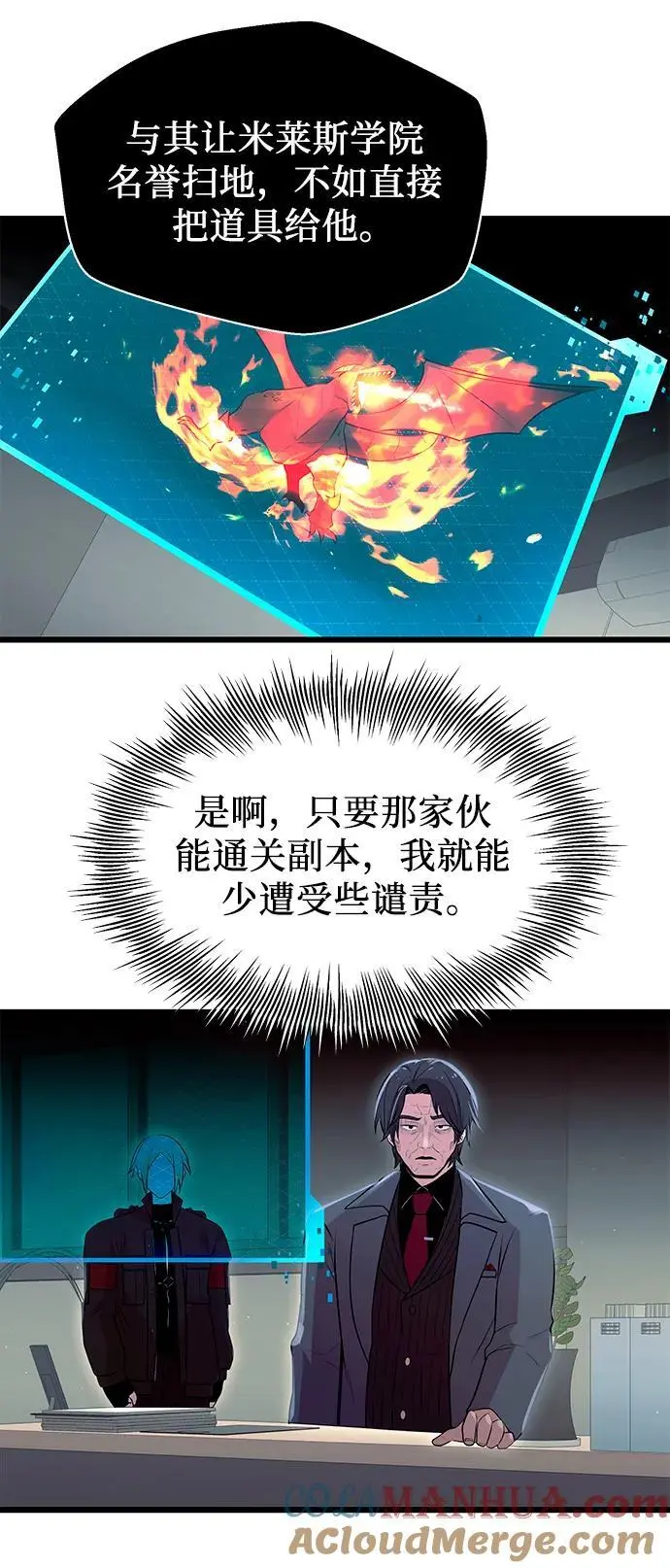 第77话48