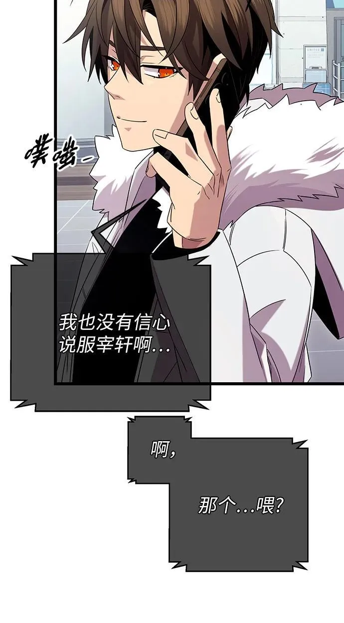 第2季 第14话20