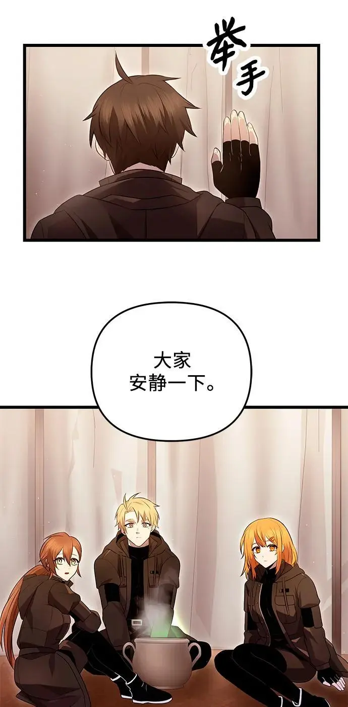 第71话28