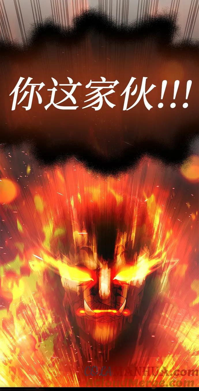 第47话66