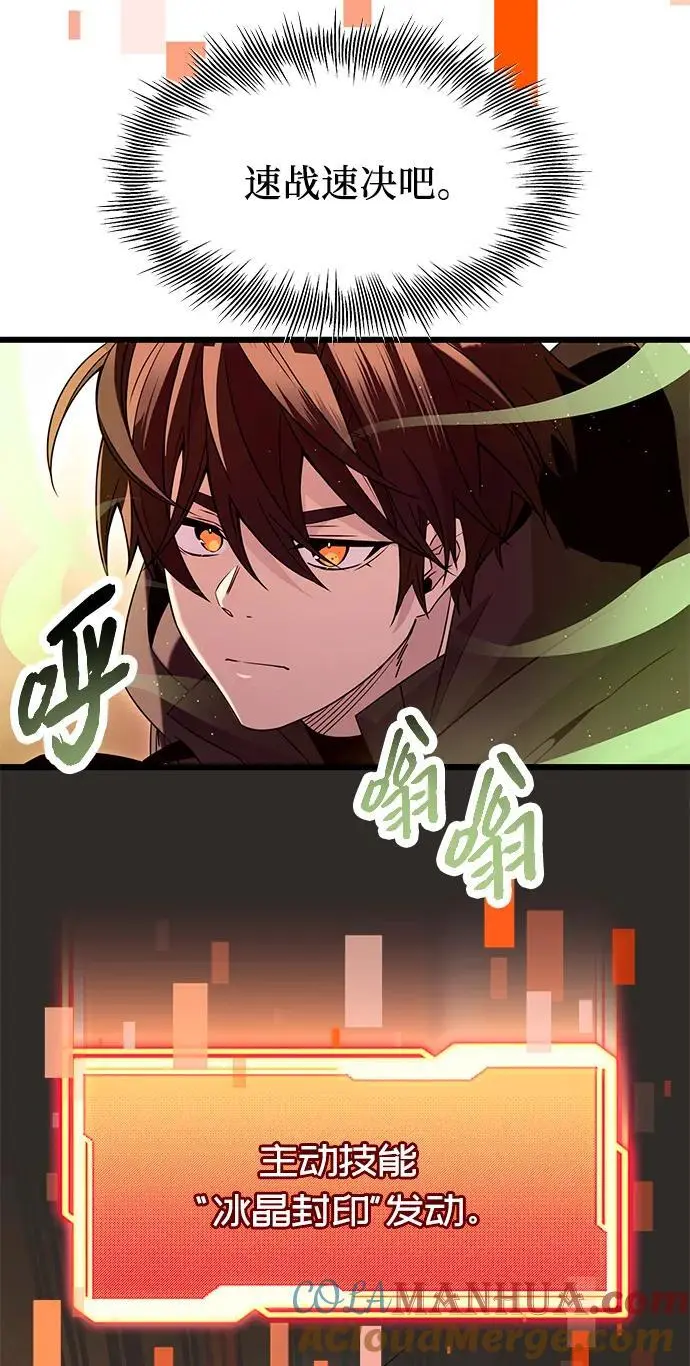 第76话48
