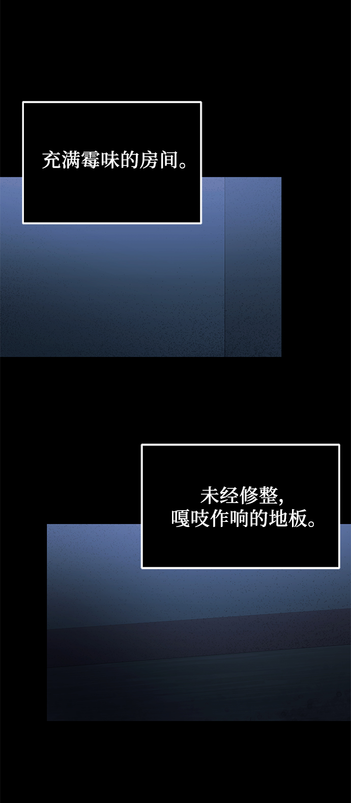 第30话88