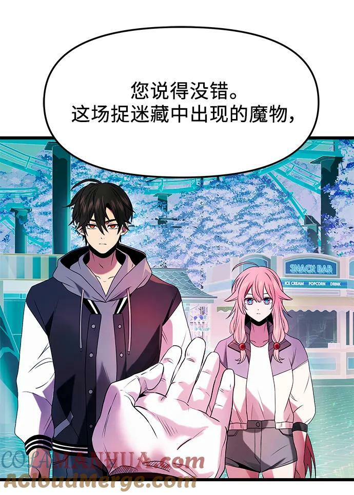 第46话60