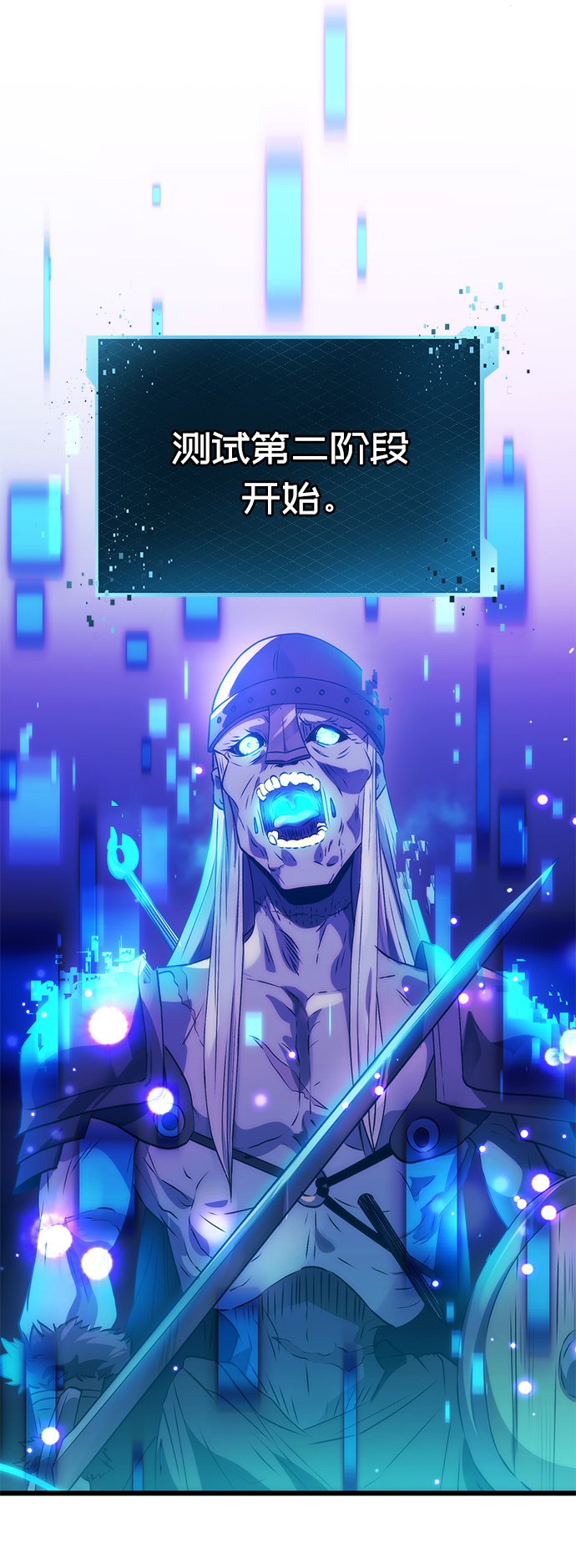 第34话41