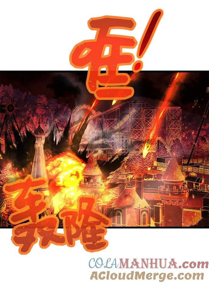 第47话9