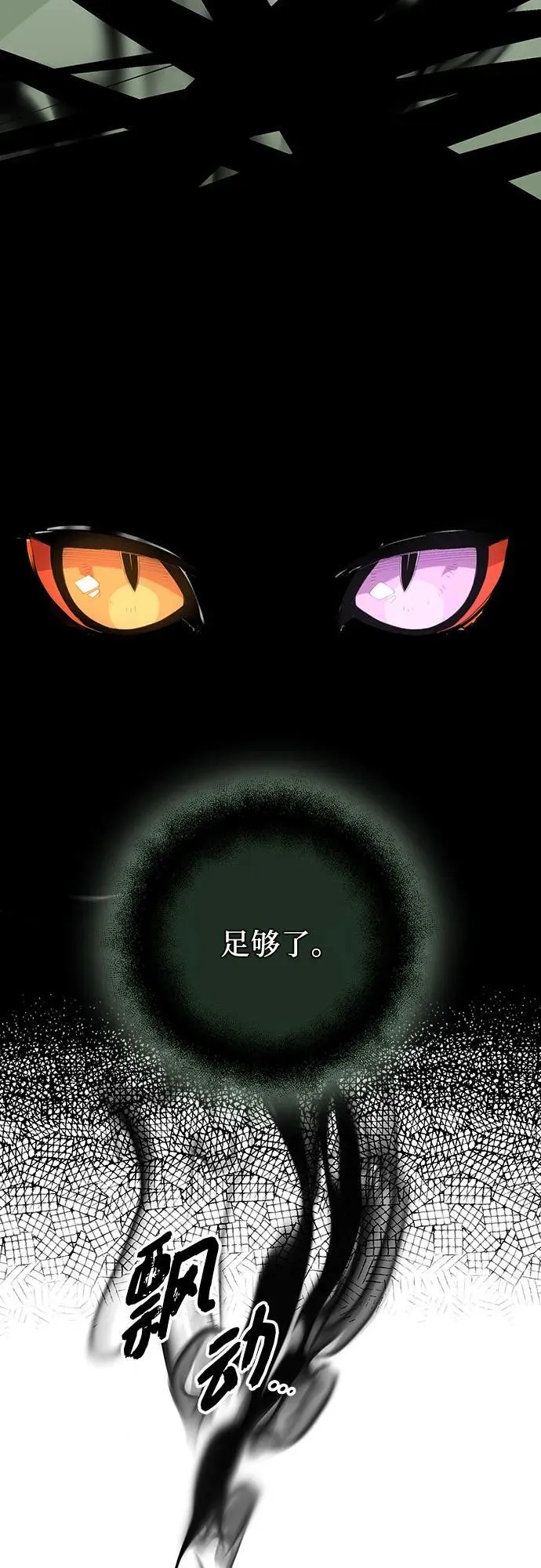 第2季 第13话59
