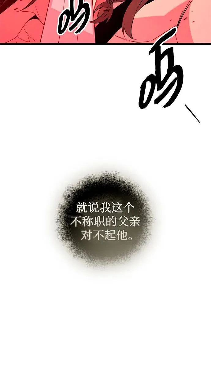 第2季 第10话58