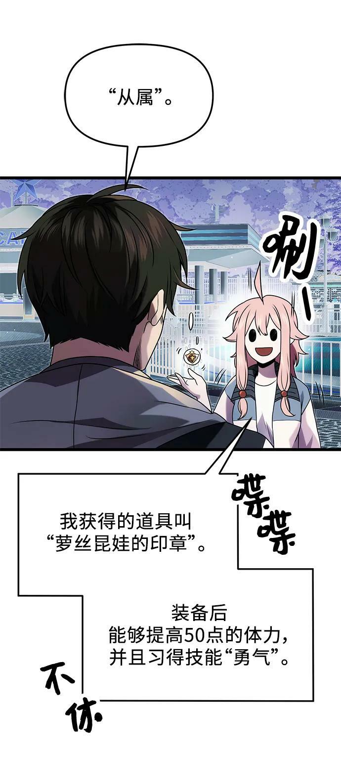 第48话16