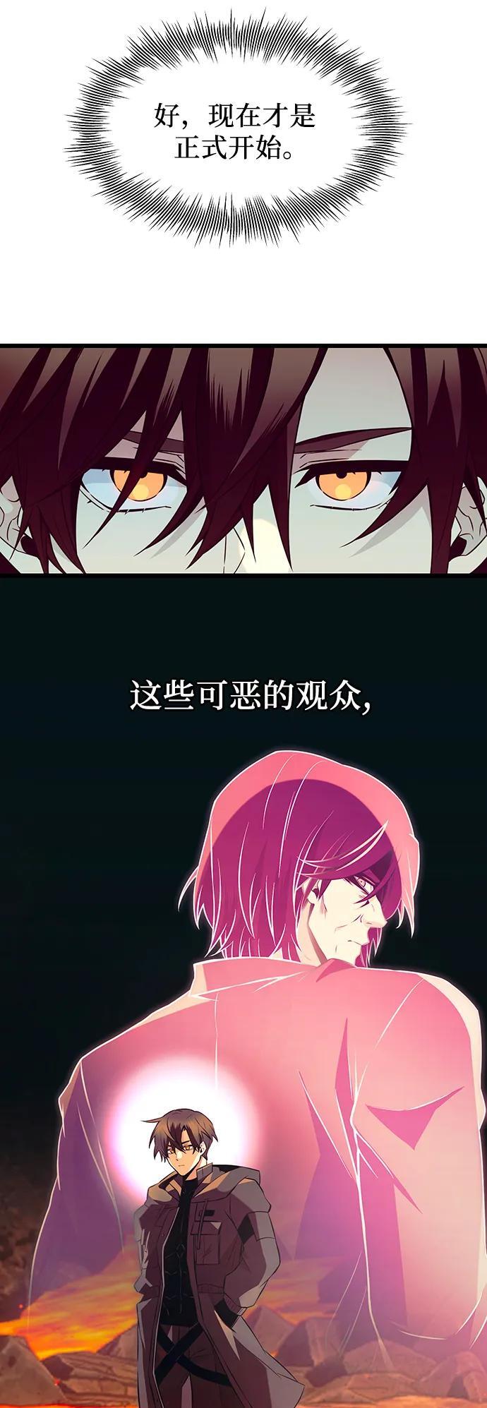 第70话52
