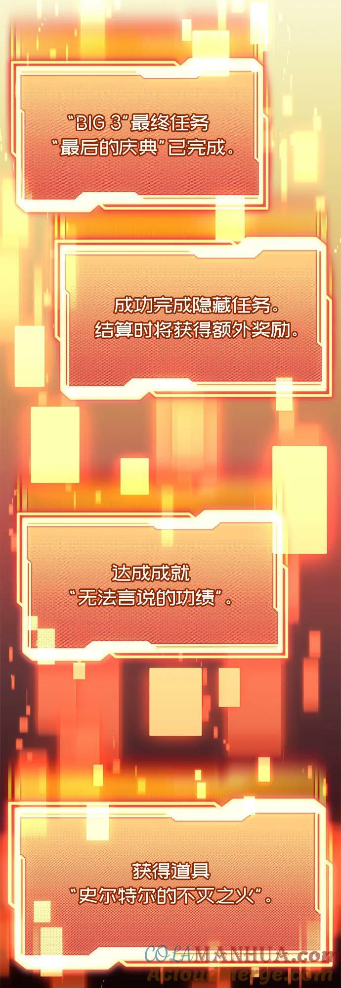 第47话78