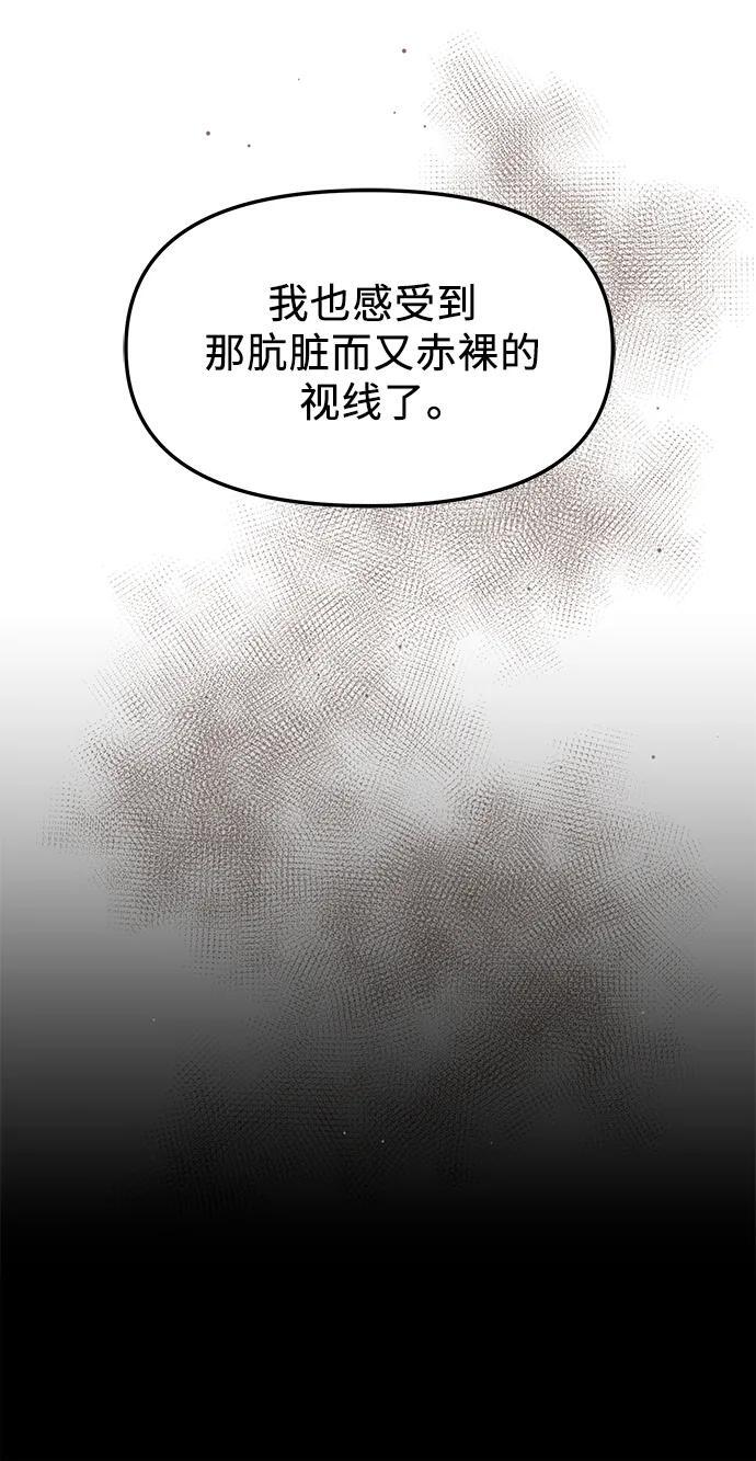 第64话52