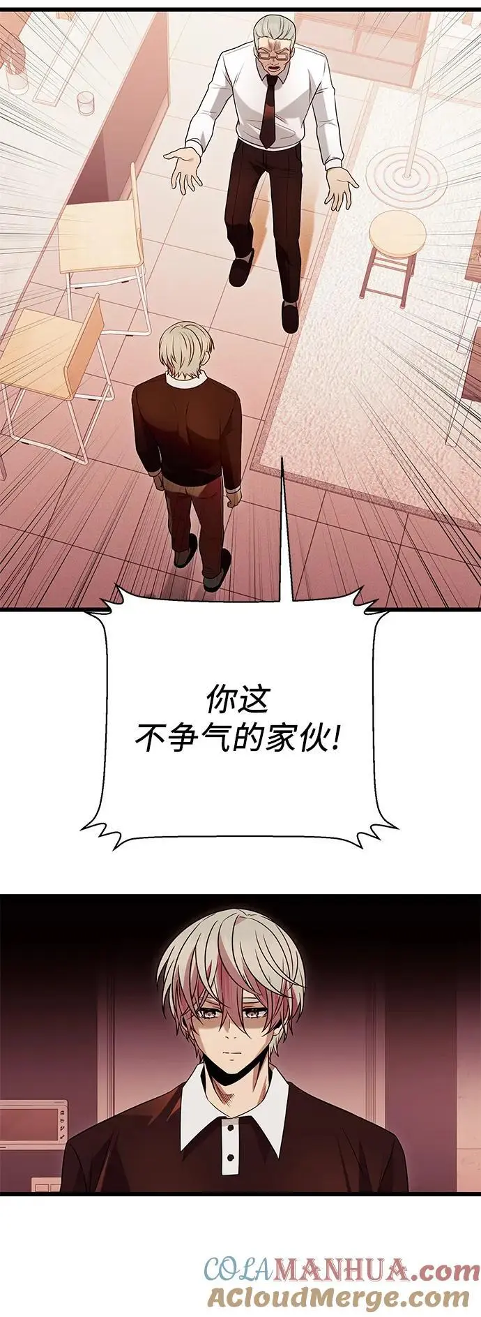 第82话（外传完）24