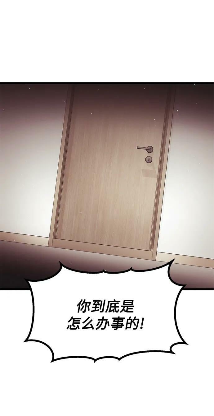 第58话58