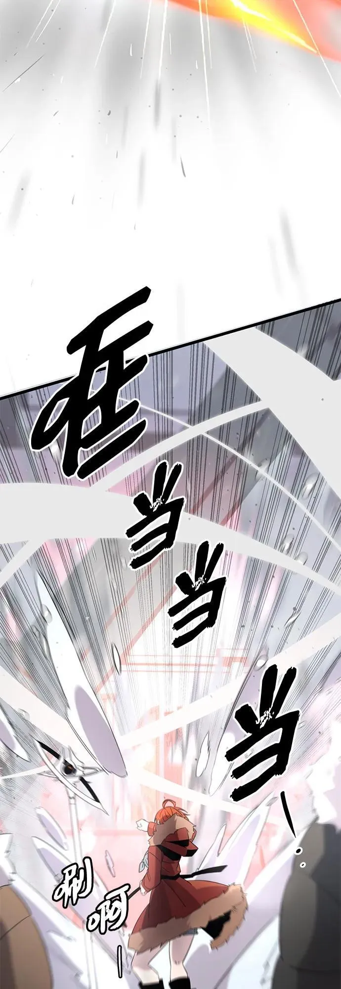第2季 第13话46