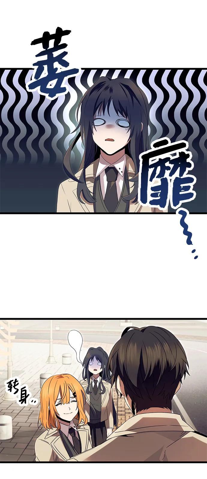 第66话40