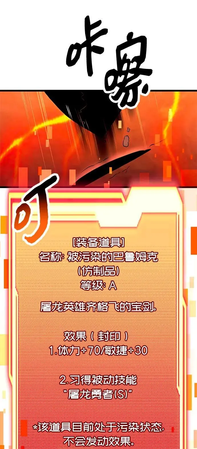 第74话55
