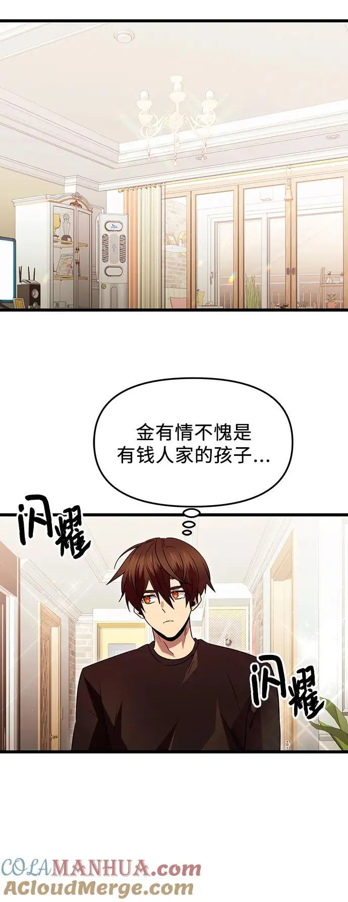 第81话（外传第2话）45