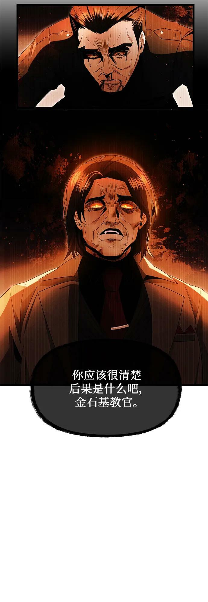 第58话65