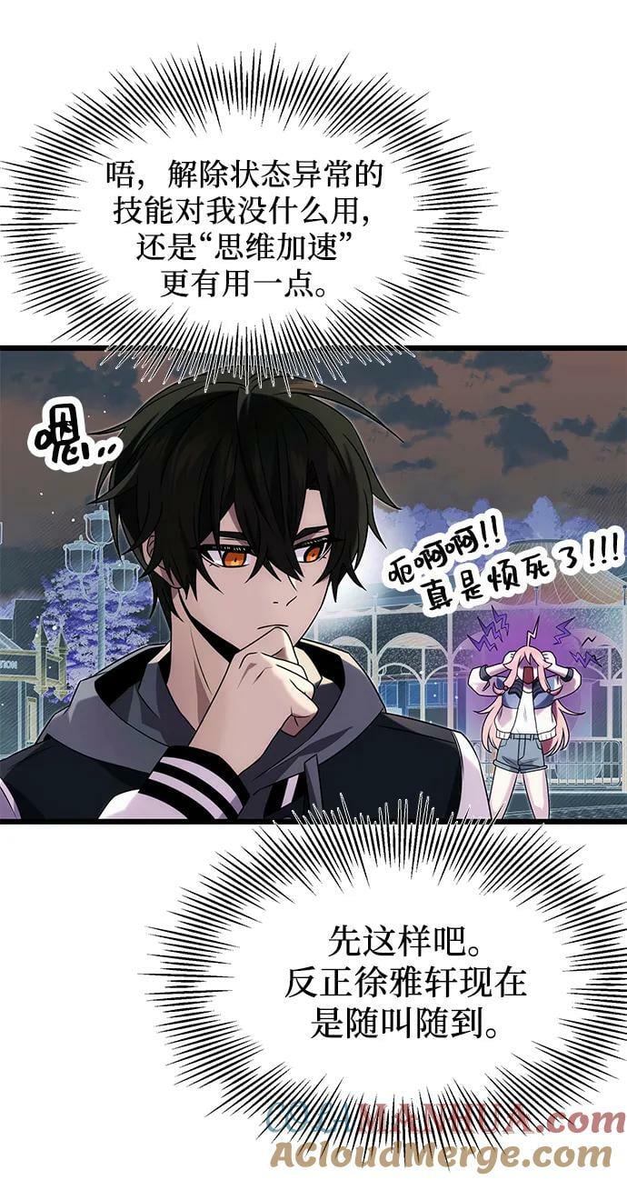 第48话18