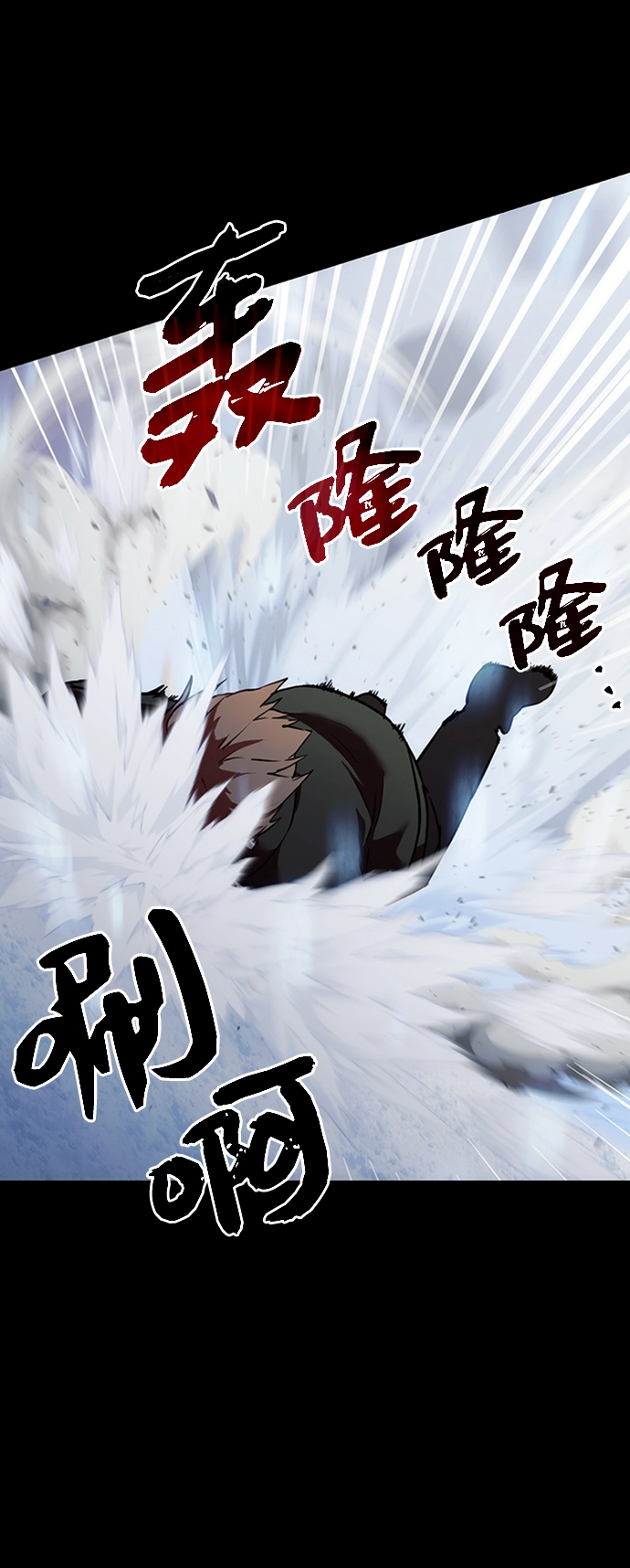 序章31