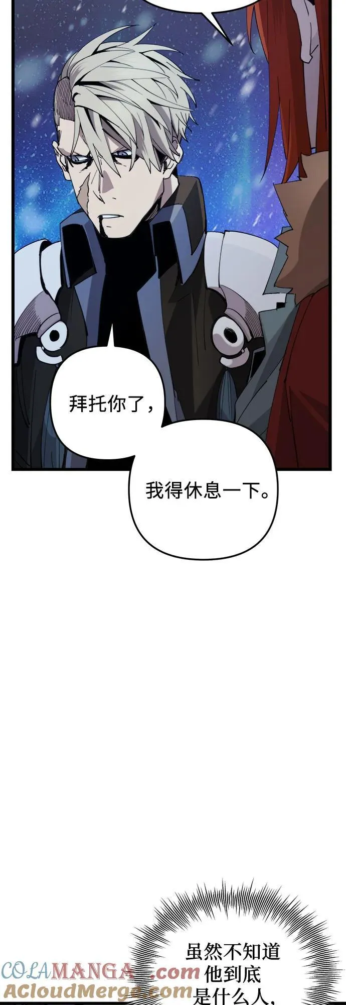 第2季 第13话69