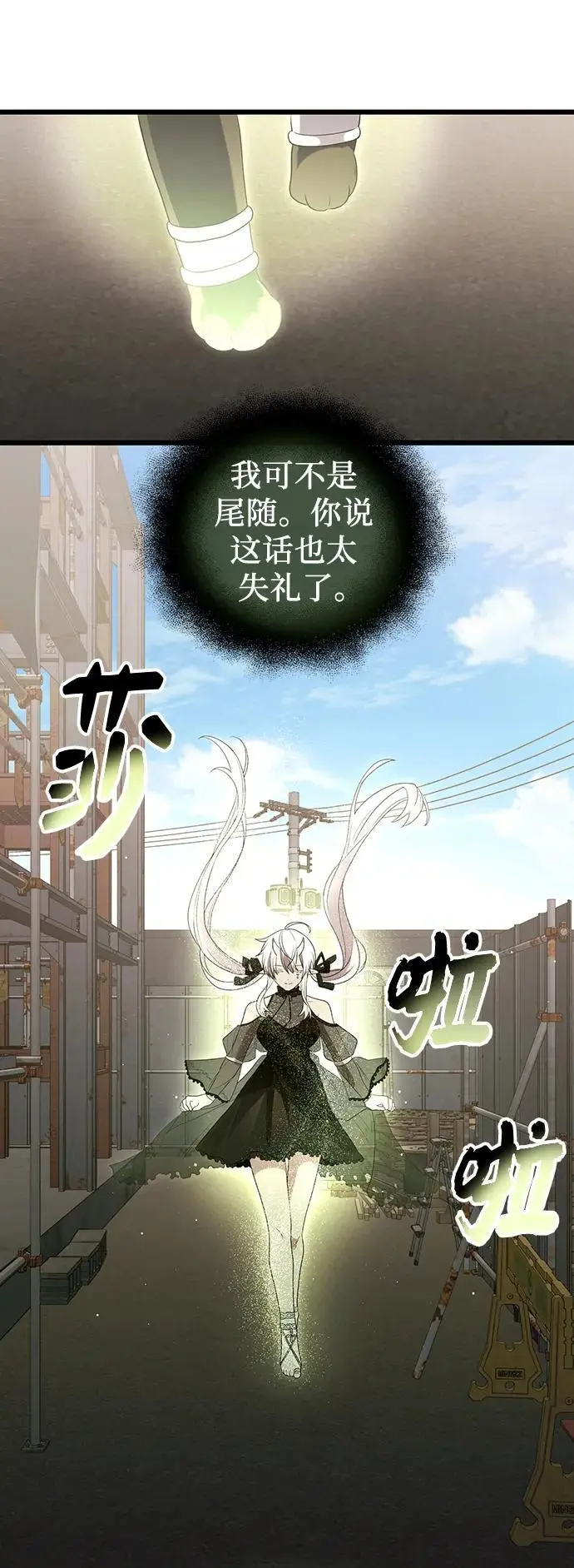 第80话（外传第1话）50