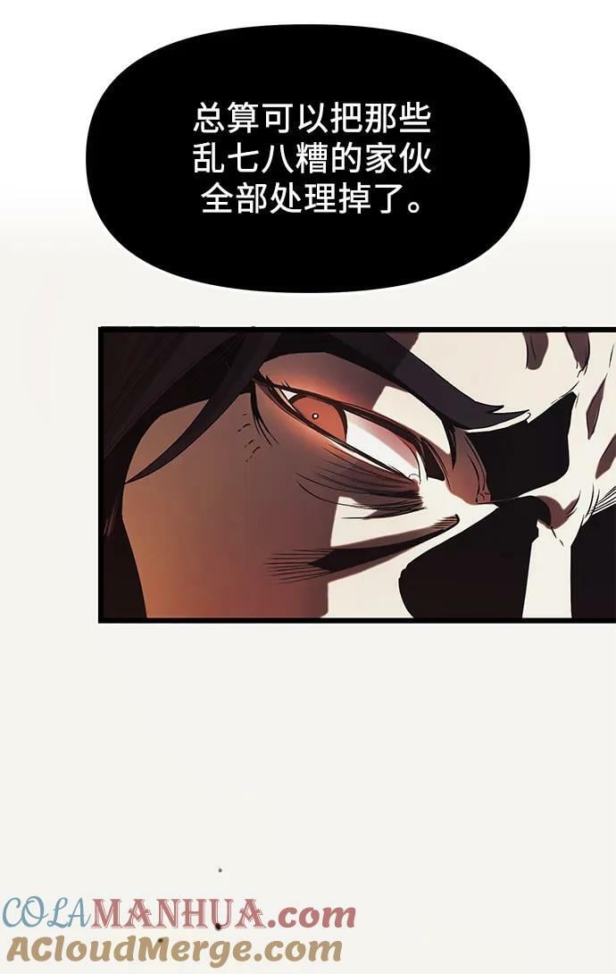 第48话69