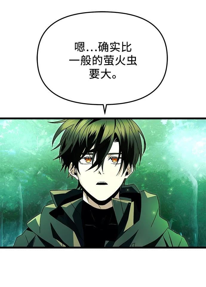 第67话50
