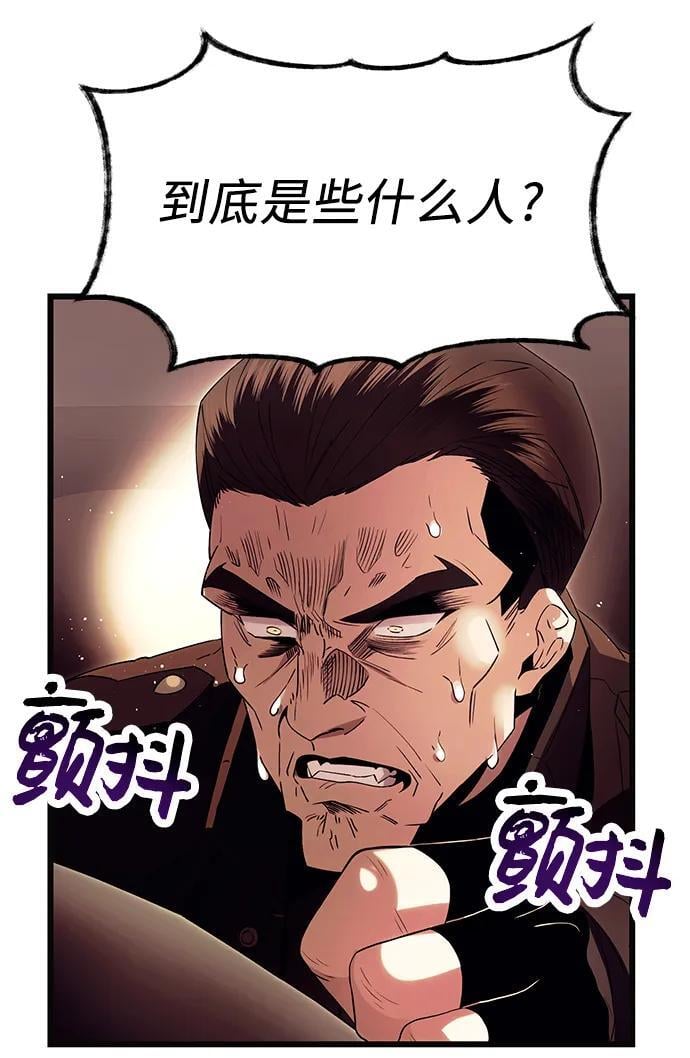 第64话23